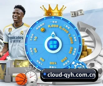 cloud-qyh.com.cn APP 深度功能